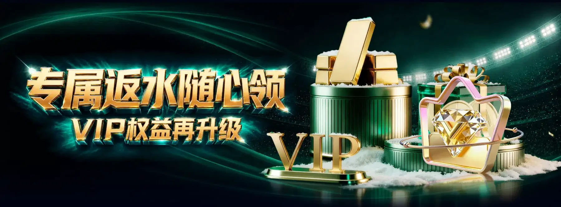 B体育首页视觉图三